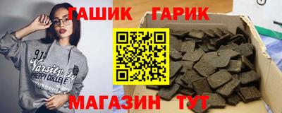 Альфа ПВП Новозыбков