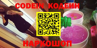 амфетамин Новодвинск