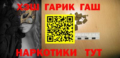 прущая мука Новокубанск