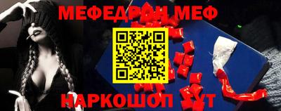 амфетамин Новодвинск
