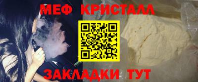 Альфа ПВП Новозыбков