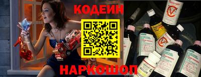 прущая мука Новокубанск