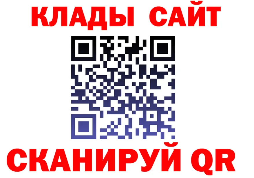 ТГК концентрат зеркало это KRAKEN Искитим
