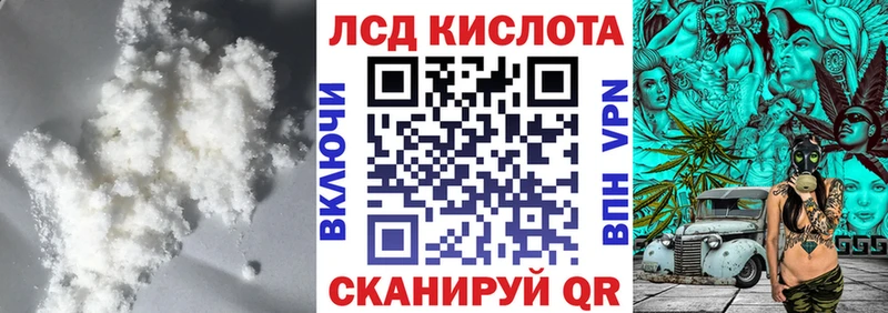 Лсд 25 экстази ecstasy Искитим