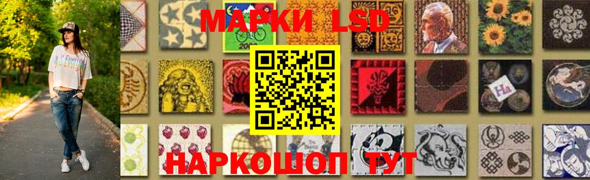 ЛСД экстази кислота Искитим