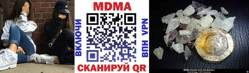MDMA кристаллы  Искитим 