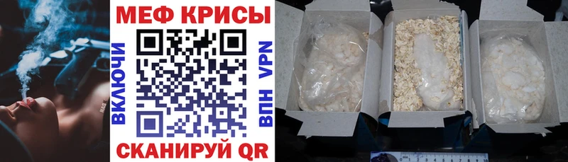 где найти наркотики Искитим это клад Меф мука