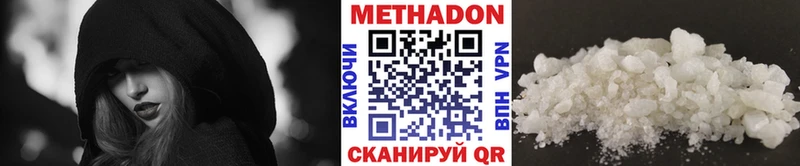 кракен онион  Искитим  Метадон белоснежный 