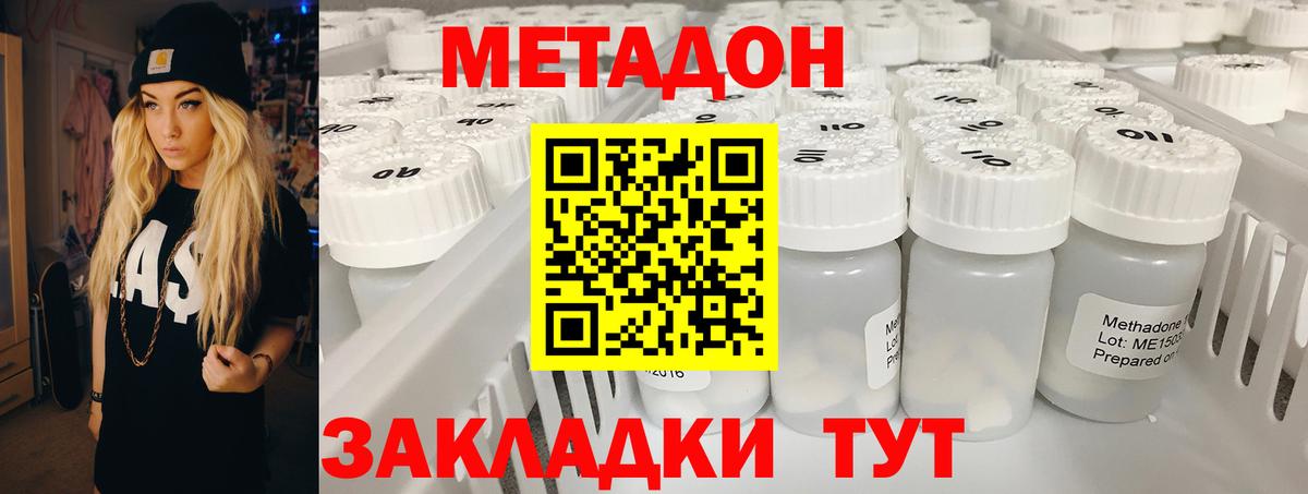 blacksprut ONION  Вход с VPN  Искитим  МЕТАДОН белоснежный 