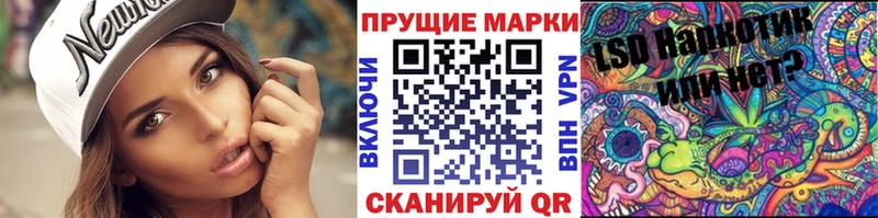 Марки 25I-NBOMe 1,5мг  наркотики  Искитим 