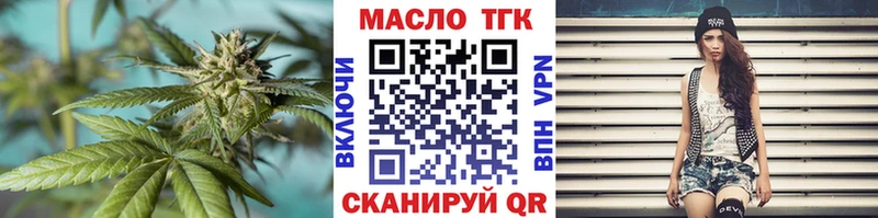 ТГК жижа  darknet формула  Искитим  KRAKEN ССЫЛКА 