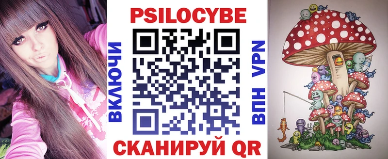 магазин Искитим blacksprut сайт Псилоцибиновые грибы мицелий