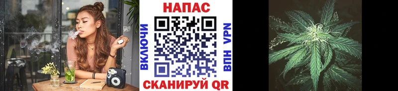 Шишки марихуана марихуана Искитим