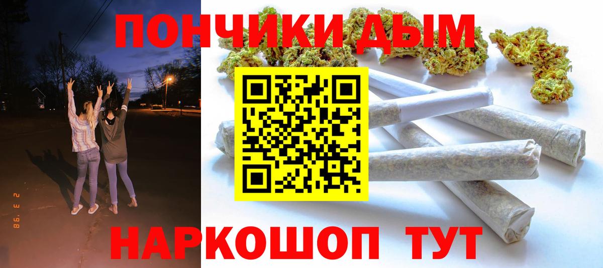 Канабис Ganja Искитим